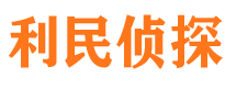 马关外遇调查取证